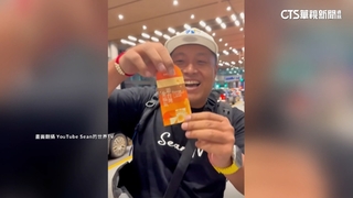 12億供外國客抽獎掀議　觀光署：可帶動逾6百億商機