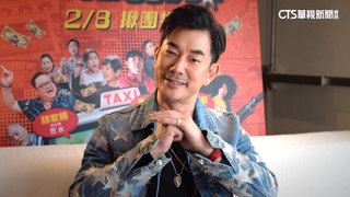 新年賀歲港片將上映！　主演任賢齊接受華視專訪