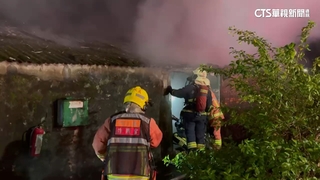 金山民宅大火　80歲獨居翁一度失去生命跡象