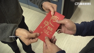 9成上班族計畫包紅包　求職網：龍年總預算較兔年高