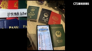 中跨國集團買賣假護照　聯手台人蛇提供人頭個資