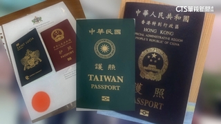 聯手台人蛇拿個資　中國犯罪集團買賣假護照