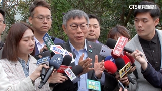 吳崢：按出撥通就叫主動　柯文哲：他未必知道來龍去脈