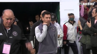 梅西抵香港參加公開訓練　4萬球迷擠爆球場