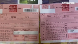 車主控基隆上班收「苗栗罰單」　警撤罰：審核疏失