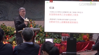 台糖豬肉檢測　農業部：同批次45樣本未驗出瘦肉精