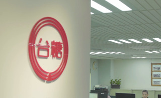 SGS、食藥署檢驗同批台糖肉片 無檢出瘦肉精