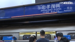 北捷月台「神秘燈條」超實用　車廂擠不擠一目了然