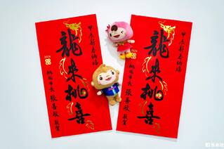 春聯上「2字」遭網批不吉利！　張善政曝兩涵義：希望分享桃園的幸福和喜氣