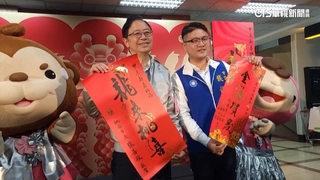 張善政春聯「龍來桃喜」觸霉頭？　桃市府：心裡覺得就「討喜」