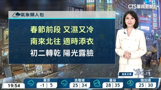 東北季風影響　北東局部雨　北台天氣涼