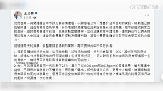 「22次檢出落差大」王必勝拋5疑點　盧秀燕批只顧廠商