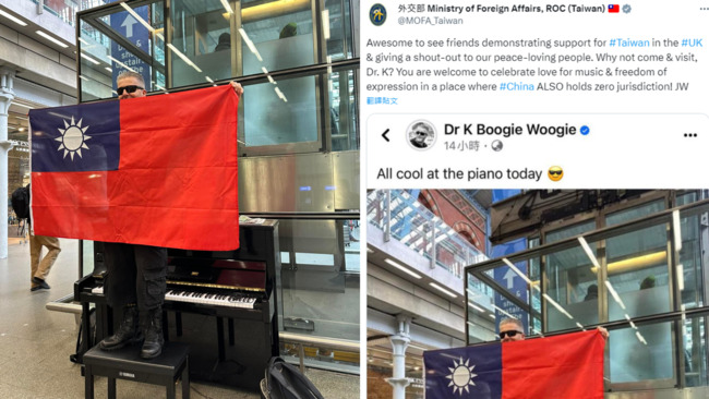 英國鋼琴家卡瓦納披我國旗　吳釗燮邀來台：慶祝對言論自由的熱愛 | 華視新聞