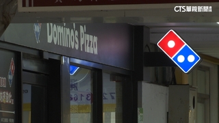 進口披薩醬檢出「環氧乙烷」　達美樂：已改台製醬料