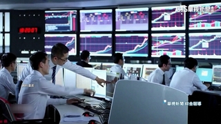 A股「千股跌停」！中國官方出手護盤　專家仍看壞