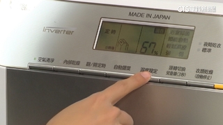 留意！　54款瑕疵除濕機　經濟部籲召回檢修