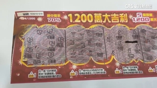 「1200萬大吉利」首刮出　幸運得主高雄仁武30歲男
