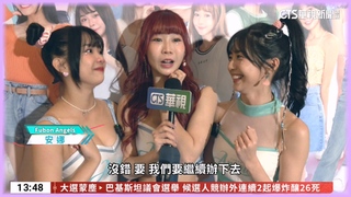 Fubon　Angels獨步世界　首辦演唱會創千萬營收