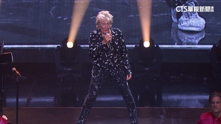 時隔15年亞洲開唱　「搖滾公雞」洛史都華高雄演唱會取消