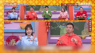 龍年新企劃！　老牌綜藝推新遊戲猜謎逗樂觀眾