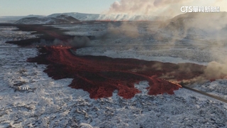 冰島火山今年三度噴發　漫過供水系統斷水斷暖