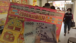 網紅砸百萬買刮刮樂　「金額無法顯示」竟中10萬大獎