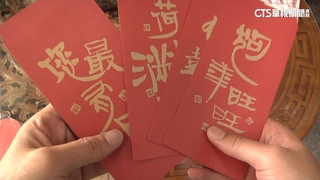 舅欠145萬想用「25年紅包錢」抵債　法官判敗訴