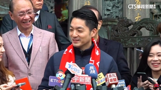 連勝文稱藍軍只會唱老歌　蔣萬安清唱「告五人」名曲