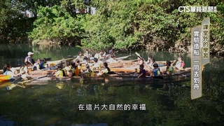 課堂外的學習　實驗造船　一同去划舟