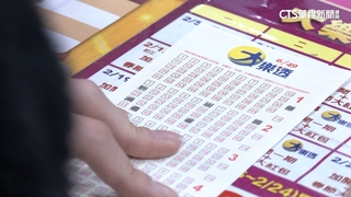 台南1人獨得億元大樂透　今晚威力彩頭獎上看3.4億元