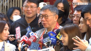 蔡壁如：回黨中央會很慘　柯文哲讚壁：大家都怕她