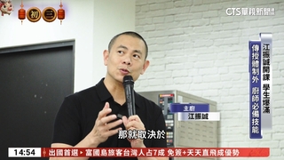 江振誠回台尋覓台灣味　返鄉傳承發揮影響力