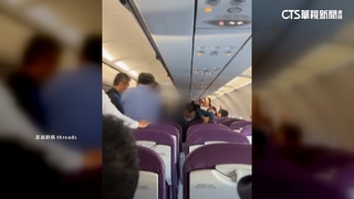 香港旅客情緒失控機上大鬧　遭航警強制帶下機