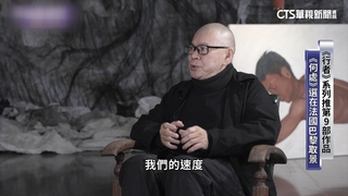 蔡明亮用電影「凝視生命」　盼種下美學種子