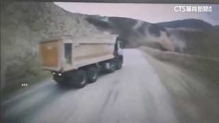 土耳其東部礦災　行車紀錄器捕捉走山瞬間