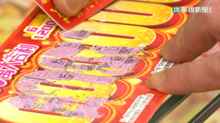 弟玩刮刮樂「中10萬元」不說 他爆料怒批：高中就這麼自私