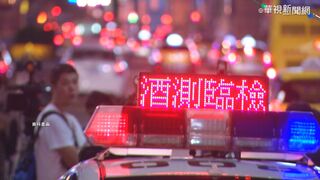 剛騎200公尺不到！　46歲男酒駕挨罰4萬5：人算不如天算