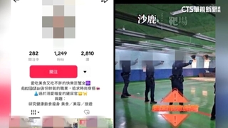 女警將打靶訓練畫面貼TikTok　中市警局：依法行政處分