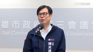 小鴨影片配樂暗示泰勒絲來高雄？　陳其邁：純屬巧合