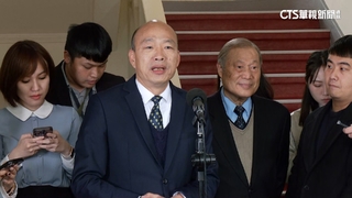 國民黨團盼17日召開臨時會　韓國瑜：因程序和時間考量不協商