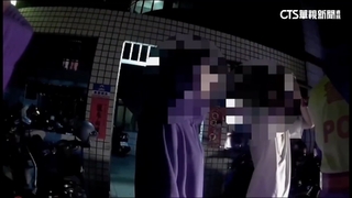 真愛大考驗？　情人節謊報被擄　情侶遭法辦