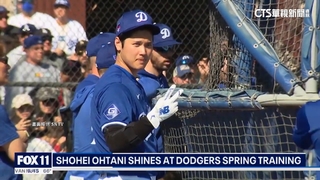 大谷太夯成「甜蜜負擔」？！　道奇限制媒體人數