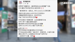 喜滿客絕色影城3月底熄燈！　2026年將移師京華廣場