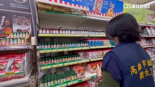 辣椒粉檢出「蘇丹紅」　高市府急下架製成之19項產品