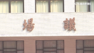 委員會大戰！　藍委採「積分資深制」　教育.衛環搶破頭