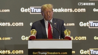 川普推球鞋品牌　「金球鞋」要價台幣1萬2多元
