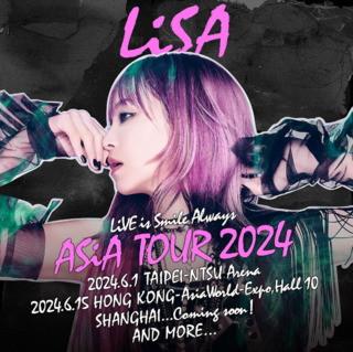 睽違6年！「秒殺歌姬」LiSA 6月來台演唱　2/24 11點門票開搶
