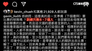 中華男籃保險.票價爭議多　劉錚.籃協直球對決