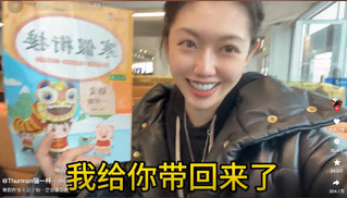 中國小學生寒假作業「丟巴黎廁所」暴紅　多所學校回應「無此人」引熱議