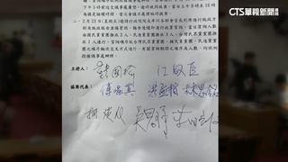 食安專報協商韓國瑜首吞敗　黃國昌率團離席拒簽字